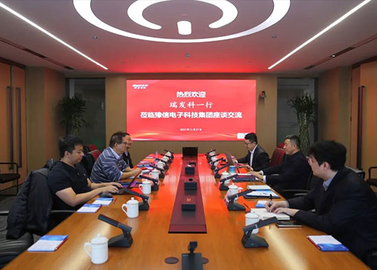 芯聚豫津 協(xié)同賦能！瑞發(fā)科董事長(zhǎng)王元龍到訪(fǎng)豫信電科