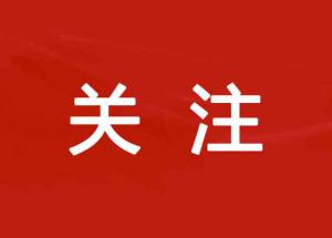 推進(jìn)省域社會(huì)治理現(xiàn)代化！河南省委政法委常務(wù)副書記蔡松濤與豫信電科黨委書記、董事長(zhǎng)李亞?wèn)|進(jìn)行工作會(huì)商